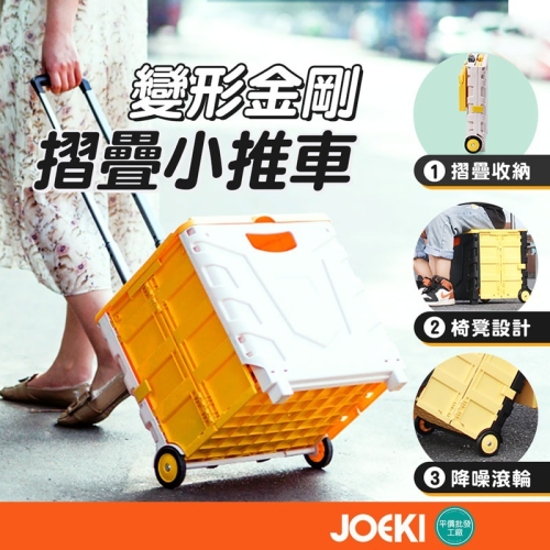 手拉摺疊置物小推車 折疊式收納購物車 折疊收納車 購物車 買菜車 可收摺疊耐重收納車 摺疊手拉車【HW0026】
