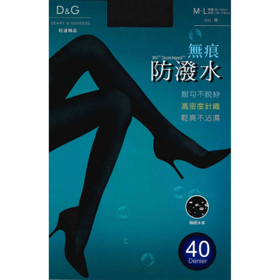 【蛋黃襪舖】D&G 40D/防潑水/無痕/微透膚/耐穿/彈性/褲襪/絲襪/乾爽/舒適/服貼/顯瘦/OL/DG-A108