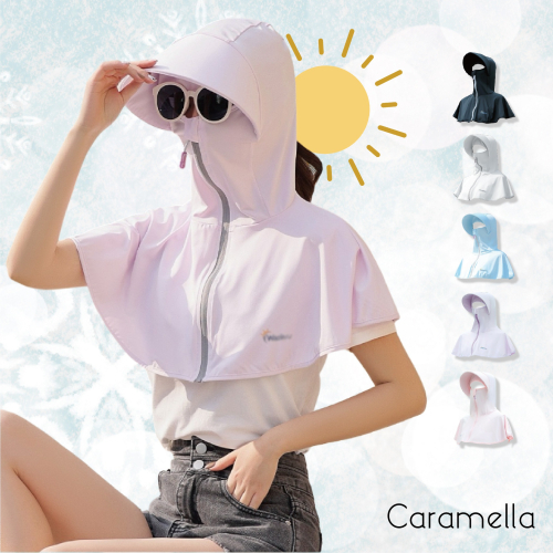 【Caramella】披肩 連帽外套 防曬 防曬外套 防曬衣 透氣 冰絲 斗篷 遮陽外套 斗篷外套 防曬披肩 抗uv外套