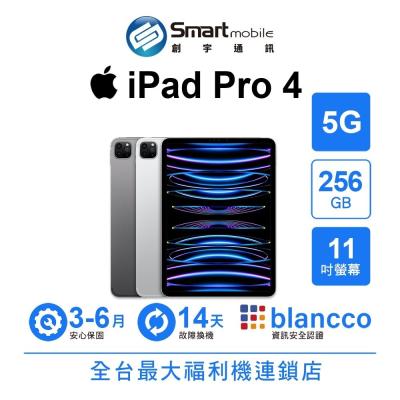 Apple iPad Pro 4 256GB 11吋 5G (2022) 二手機 中古機 福利品 創宇通訊