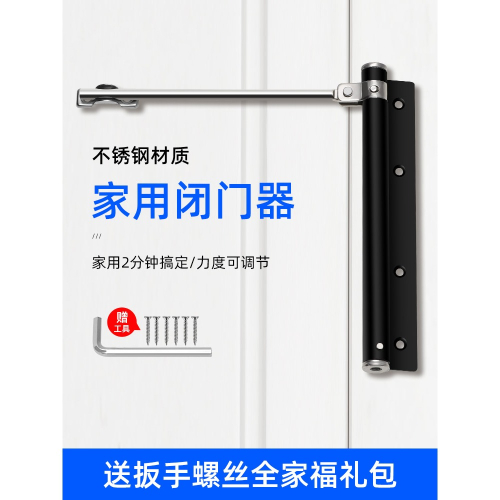 自動關門裝置家用簡易緩沖關門器隱形木門靜音回彈閉門器外開神器