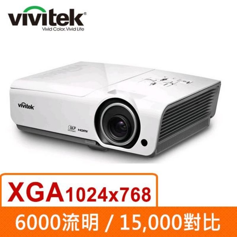 VIVITEK投影機 DX977-WT 單槍投影機 麗訊商務投影機