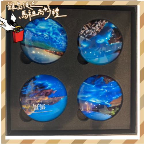 藍眼淚磁鐵