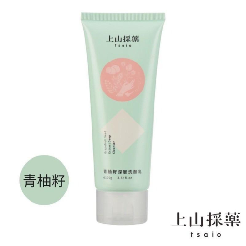 【上山採藥】－青柚籽深層潔顏乳 100g