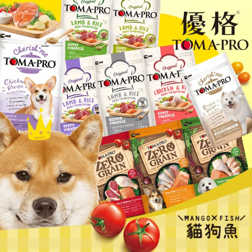 優格 狗飼料 1.5KG 3KG 7KG 經典系列 無穀系列 狗飼料 狗乾糧 犬飼料
