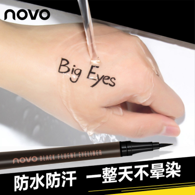 現貨?NOVO正品授權 深邃美暉防水 眼線筆 防水眼線筆 初學者學生款 眼線液 筆硬頭 防水 防汗