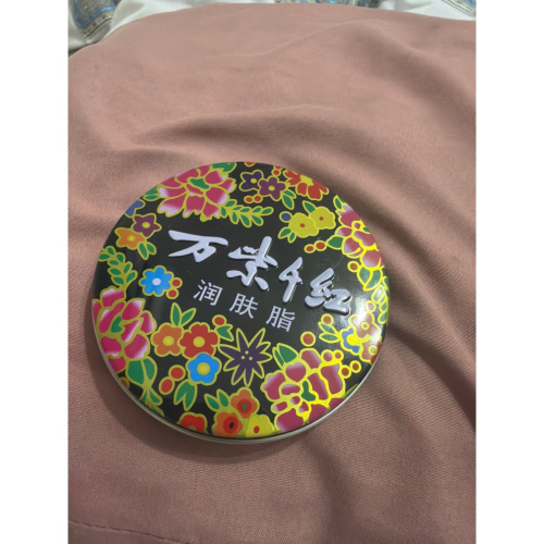 護手霜