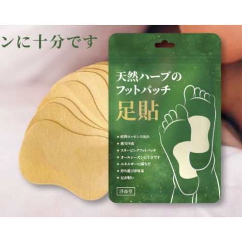 台灣製 淨森堂 天然草本足貼 艾草貼 10貼/袋