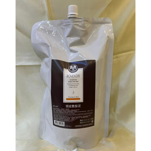 羅凡迪詩 ROVENDIS 頭皮敷髮泥 1000ml 補充包