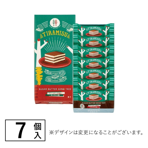 客訂＿Sally