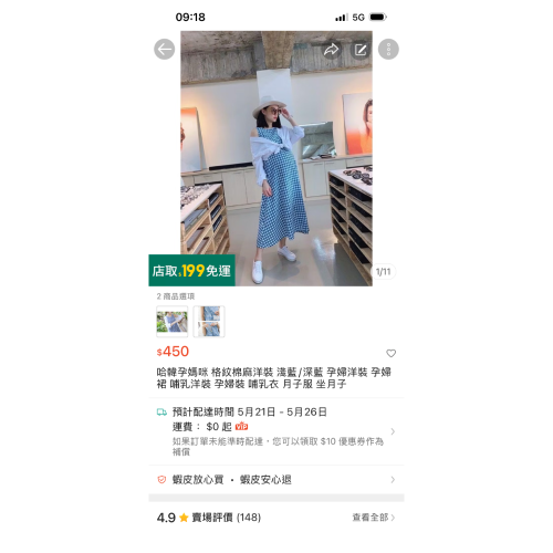 哈韓孕媽咪 格紋棉麻洋裝 深藍 孕婦洋裝 孕婦裙 哺乳洋裝 孕婦裝 哺乳衣 月子服 angelbaby0538