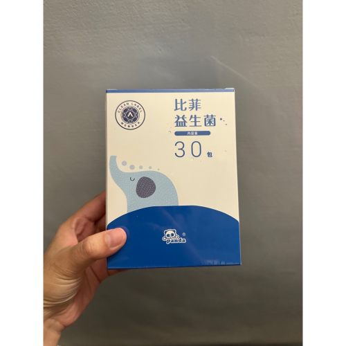 Panda比菲益生菌