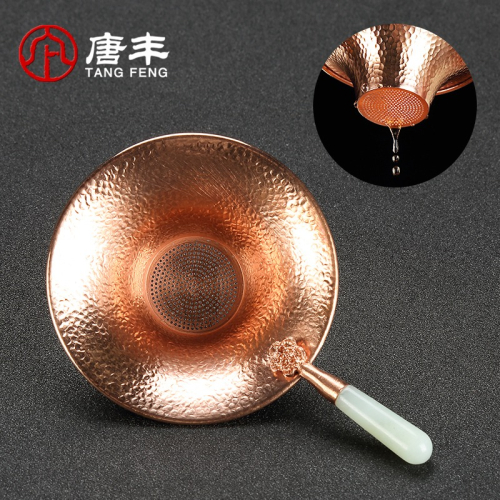 唐豐銅製茶漏玉把單個茶濾家用錘紋古典過濾隔茶器禮盒裝190226Z