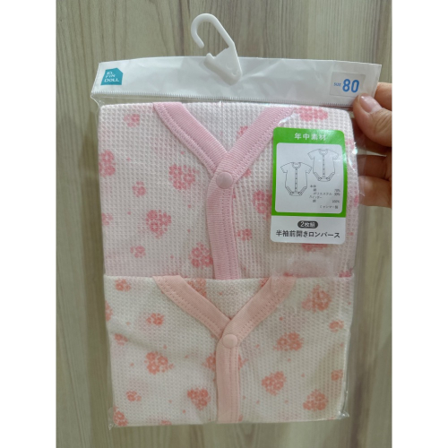 ʟᴏᴠᴇx̆̈ᴋɪᴅs∥現貨∥日本西松屋直送 100% 純棉 華夫格材質 包屁衣兩件組