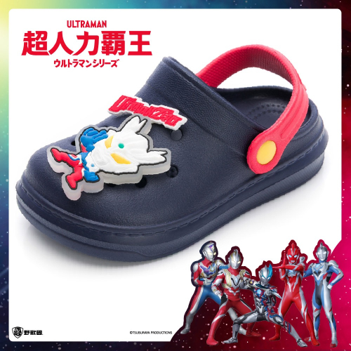 台灣製 ULTRAMAN 超人力霸王 童 護趾 電燈 防水 速乾 水陸兩用 園丁鞋 布希鞋 洞洞鞋 深藍 奧特曼