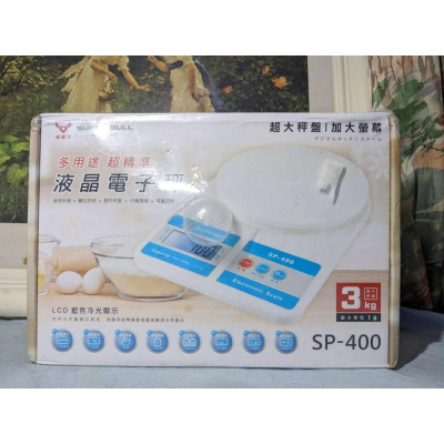 精準中文電子料理秤 用途超精準液晶電子秤 SP-400 1g~3kg