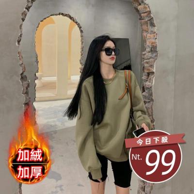 【台灣發貨】韓版寬鬆豆綠圓領長袖上衣 長袖上衣 長袖t恤 衣服 女裝 上衣【W21】