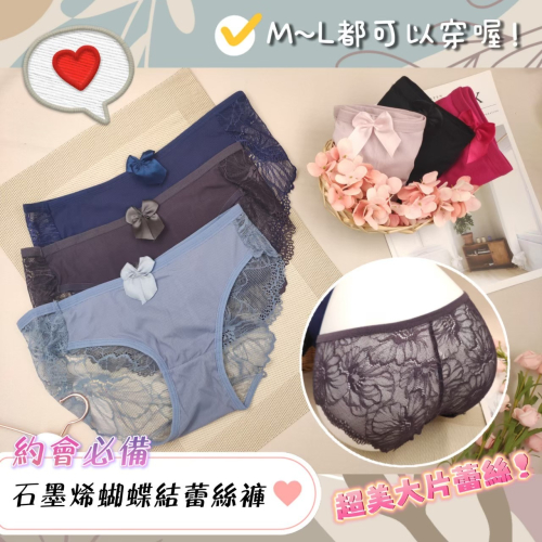 庭兒柑仔店?【11HL30】蝴蝶結 約會必敗款 M-L 低腰內褲 透膚蕾絲 三角褲 女生內褲 蕾絲褲
