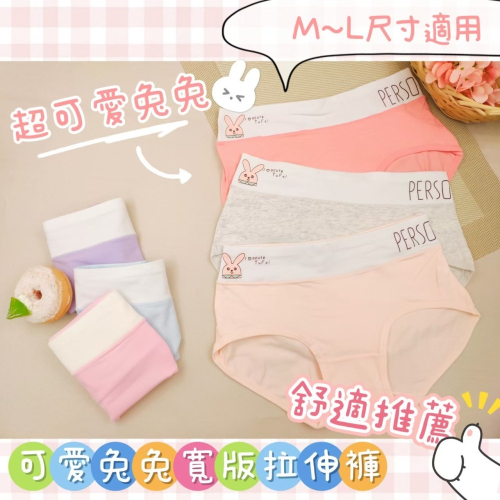 台灣現貨 庭兒柑仔店?【08CY56】動物內褲 卡通內褲 學生內褲 女生內褲 棉質內褲 三角褲