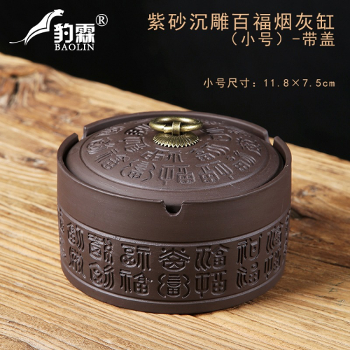 紫砂煙灰缸紫砂創意個性時尚防風大號臥室家用客廳煙灰缸歐式潮流