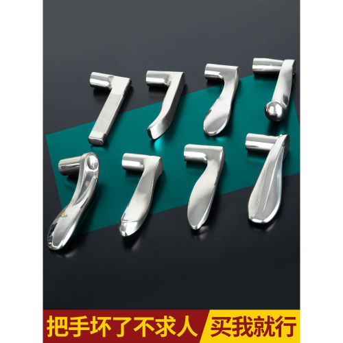 門把手手柄門鎖手把柄配件衛生間通用型臥室家用室內房門廁所木門