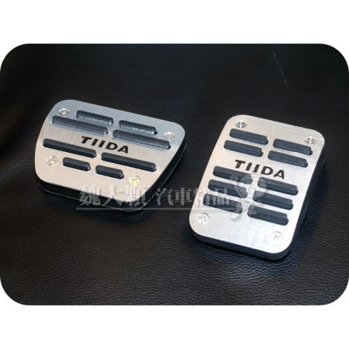 《絕版出清不退換》TIIDA(13-23) 免鑽孔油門踏板(一組一車份)ー全新非中古非展示 C12