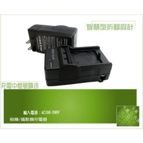 OLYMPUS DB-BLM5 BLM5 BLM-5充電器 同BLM1C-8080 E-520 C-5060 E-620