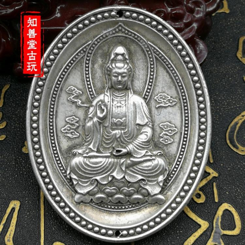 仿古 古玩雜項 白銅腰牌 招財進寶 一體觀音 足銀 白銅腰牌