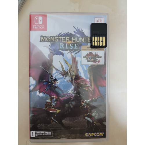 魔物獵人。崛起(+破曉DLC)