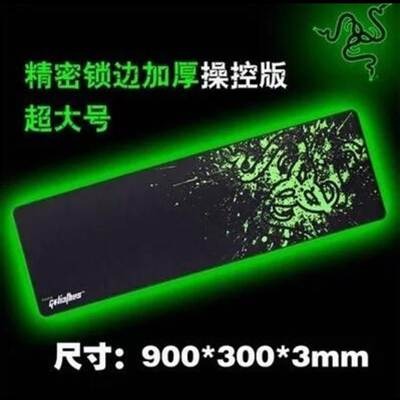 超大加厚遊戲鼠標墊精密鎖邊遊戲桌墊包邊網吧鼠標墊1入