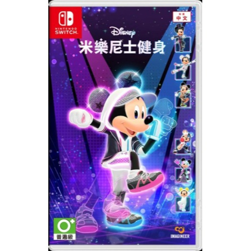 NS 迪士尼 米樂尼士健身 中文版-發售日期 2025-12-11