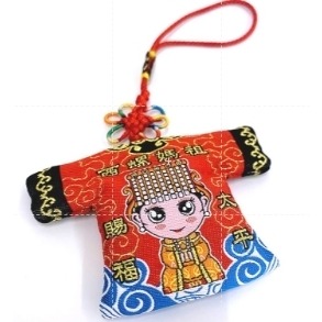 【西螺福興宮太平媽】正式授權「太平媽刺繡小神衣」香火袋、內附護身符已過爐