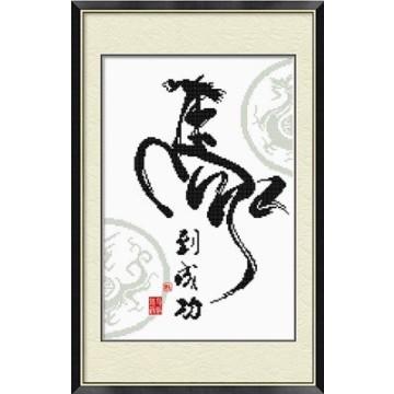 [臺灣現貨含運]十字繡材料包35*48cm 中格三股 馬到成功 自己繡 DIY線繡 手工 客廳臥室 非滿繡