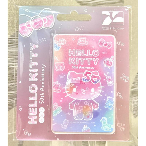 Hello kitty 50th 50週年悠遊卡 clear pink