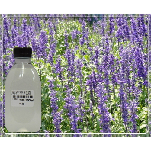 薰衣草純露250ml~1L | 愛皂香耕園 手工皂/保養品/清潔用品DIY..