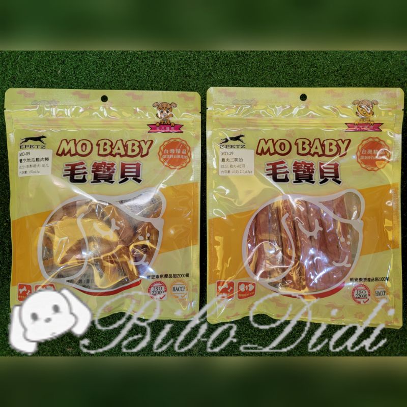 毛球寵物 伊珮思 毛寶貝 MO BABY 100%台灣製造 犬用零食 養身地瓜雞肉捲150g 雞肉三明治10支