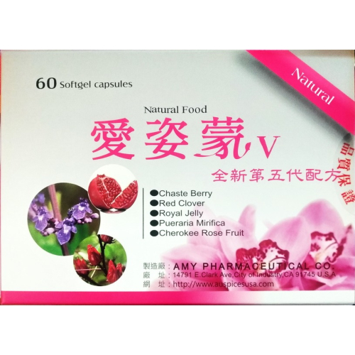 愛姿蒙II軟膠囊 (60粒/盒)