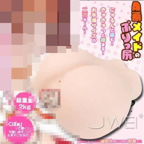 日本原裝進口SSI‧A系メイドのぷりっ尻 雙層構造雙穴自慰套