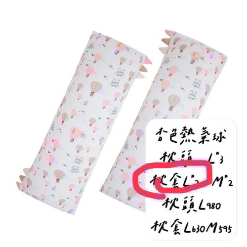 抱抱羊出貨
