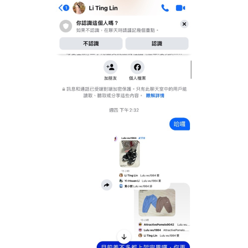 Li ting lin