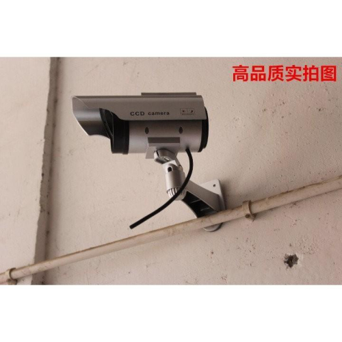 ???四月科技能源?太陽能帶燈仿真監控 假監控 假攝像頭 仿真監控槍式機 A0079-2