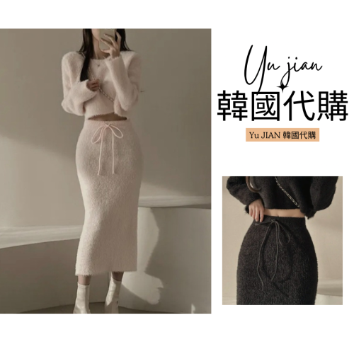 ￼韓國連線??正韓秋冬仿貂絨針織短版毛衣+高腰包臀半身裙兩件套