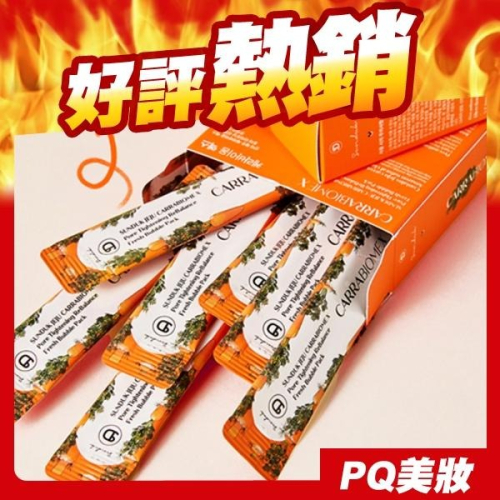 韓國 SUNDUK JEJU 胡蘿蔔泡泡面膜 4gX12入 毛孔清潔泥膜 緊緻毛孔 保溼提亮 善德 濟州島-PQ美妝