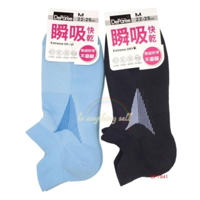 ✦Is anything sells♥ 蒂巴蕾 瞬吸快乾消臭男女氣墊襪 (箭頭)