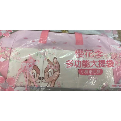 【小咪ㄉ家】7-11 全新小鹿斑比 奇奇蒂蒂多功能大提袋