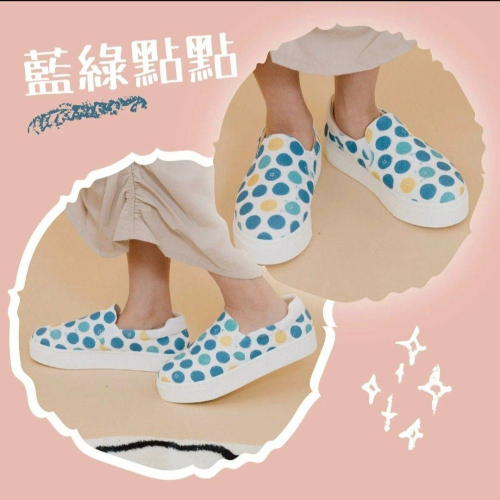 藍綠點點休閒懶人鞋