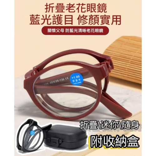 KITTY雜貨舖~附盒折疊隨身眼鏡