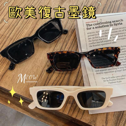 Meow acc【台灣現貨】歐美復古墨鏡 韓版長方墨鏡 太陽眼鏡 嘻哈個性墨鏡 造型眼鏡 網紅百搭墨鏡 復古墨鏡 Y2K