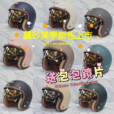 [美的帽泡]ninja 華泰K-806A+ 醺砂墨鏡騎士帽/雙鏡安全帽送泡泡鏡片