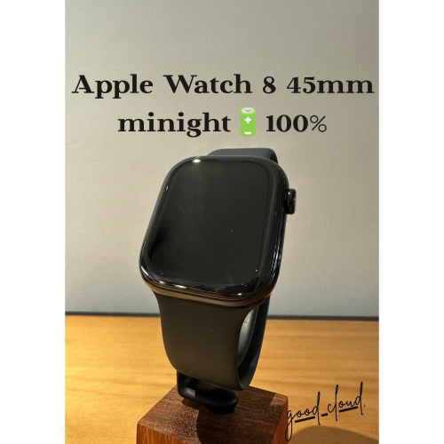 Apple Watch 8 45mm 午夜?100%│外觀狀況佳│螢幕無傷│原廠電池│☁️好物雲3C